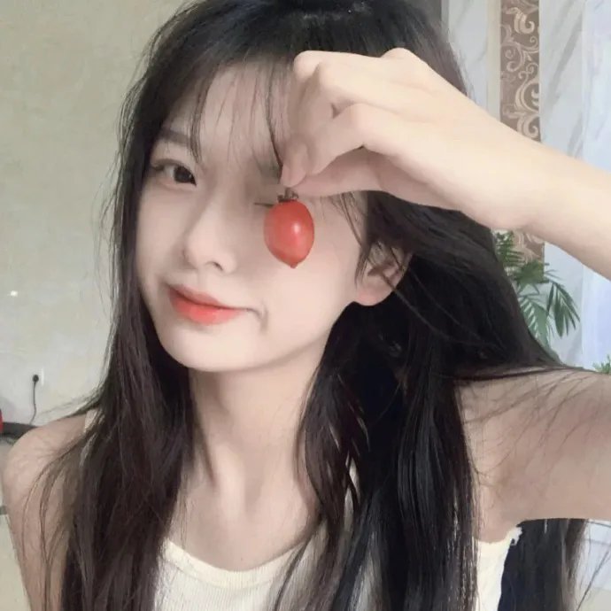 你给我记住